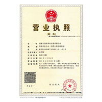 少妇日P>
                                      
                                        <span>营业执照</span>
                                    </a> 
                                    
                                </li>
                                
                                                                
		<li>
                                    <a href=